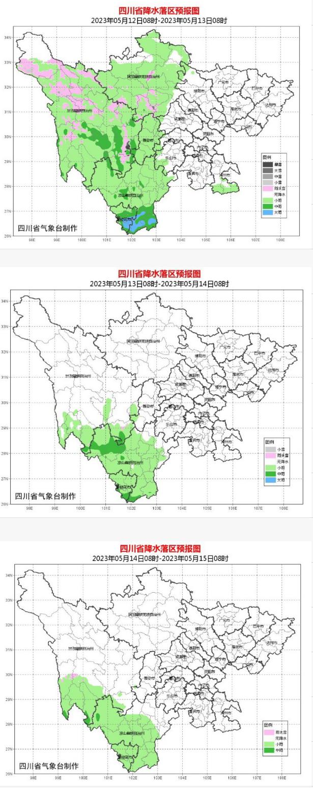 重回30℃！四川这是要“入夏”成功……了吗？