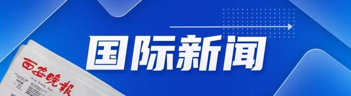 你好西安 | 重要通知！待遇标准人均增幅11% / S12路今日开通→