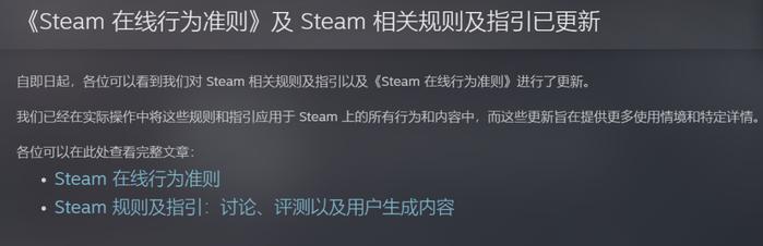 《王国之泪》评分解禁，大量满分 / Steam更新社区规则禁止“炸鱼”