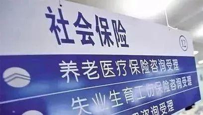 社保没交满15年都白交了？人社局最新回复：2023年全都这样处理！