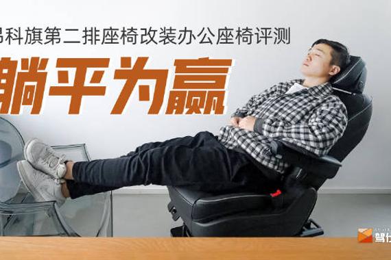 打工人最重要的是躺平……