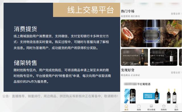 几十元“艺术品”炒到几十万？北京一年多打掉48个新型传销团伙