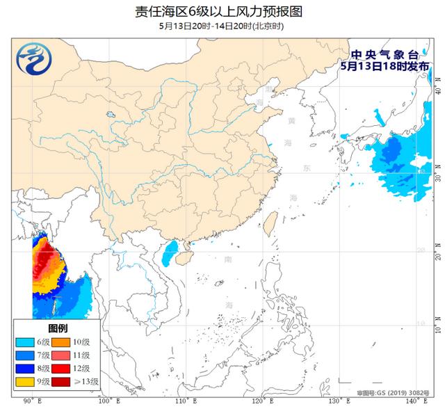 中央气象台：雷州半岛西部和山东半岛东部沿岸海域将有雷暴大风