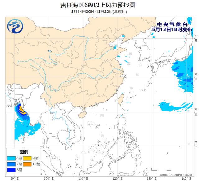 中央气象台：雷州半岛西部和山东半岛东部沿岸海域将有雷暴大风