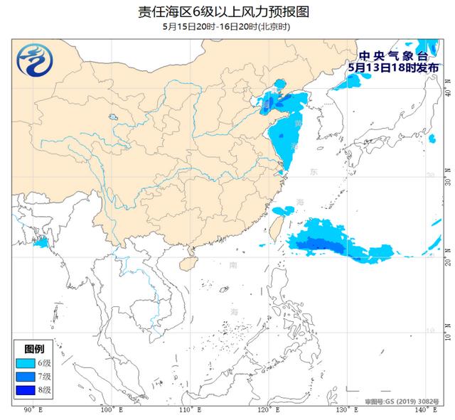 中央气象台：雷州半岛西部和山东半岛东部沿岸海域将有雷暴大风