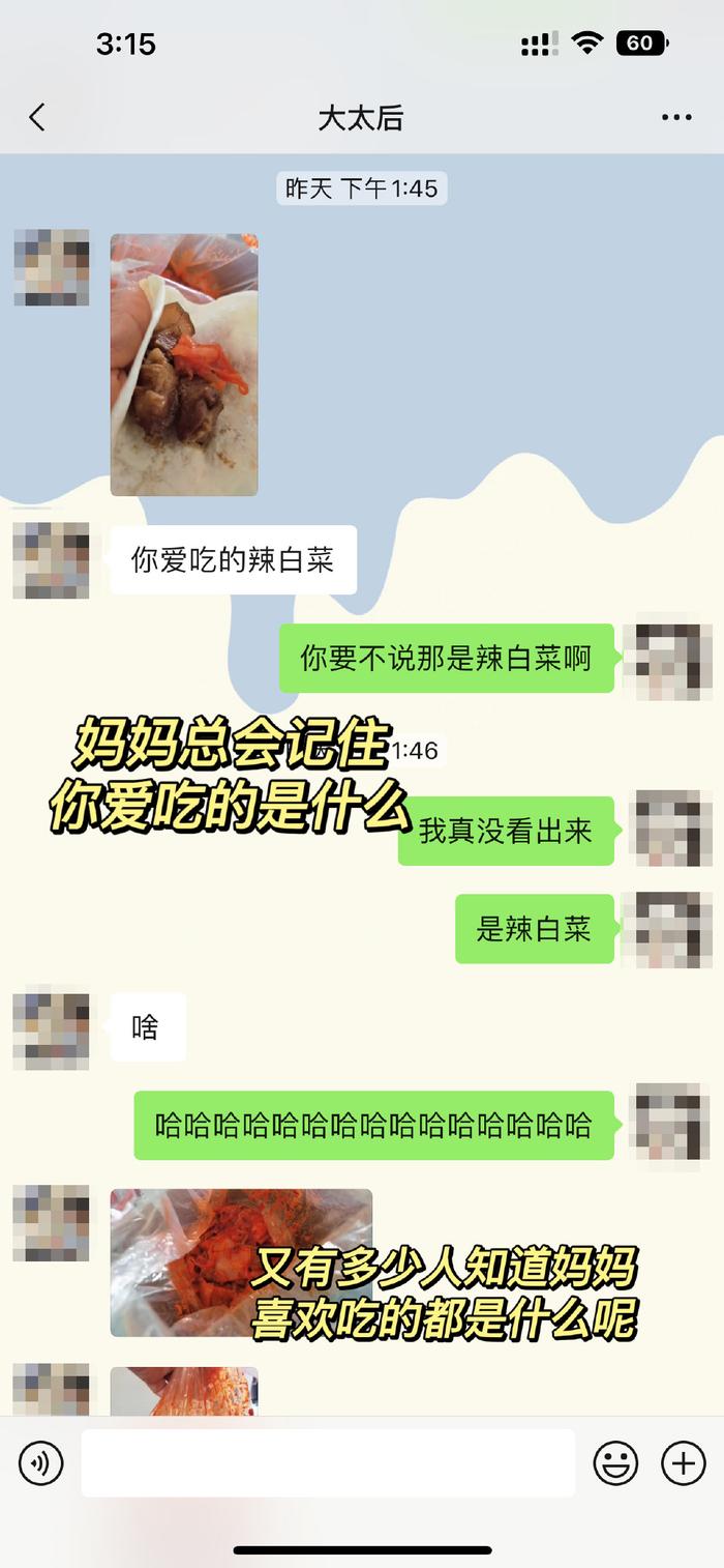 新闻多一度丨无论多大，在妈妈的眼里我永远都是个孩子