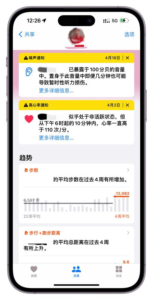 母亲节 我来讲一个给妈妈换了“苹果全家桶”后的故事
