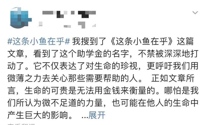 今天，人民日报、新华网、中国青年报关注的“这条小鱼”故事，与宁夏有关！