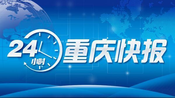 重庆这5条轨道将实现互联互通运营丨今天的重庆“自带光环”
