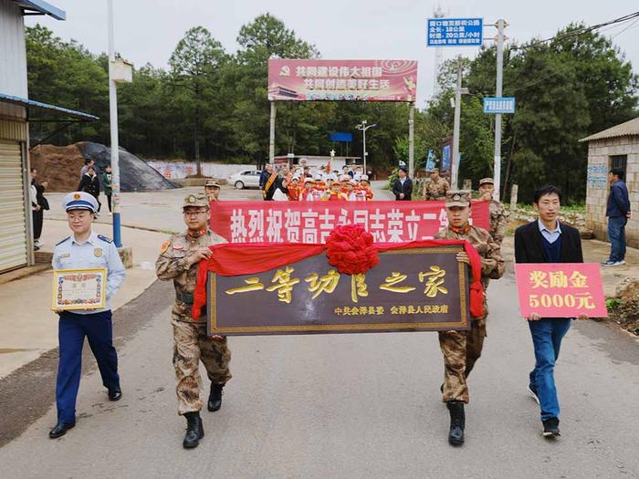 延续战功荣光：云南一个家庭4人荣立二等功