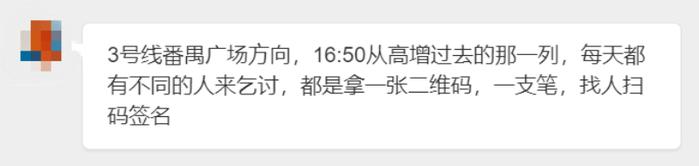 地铁线网藏着个“动物园”，你知道有哪些“动物”吗？