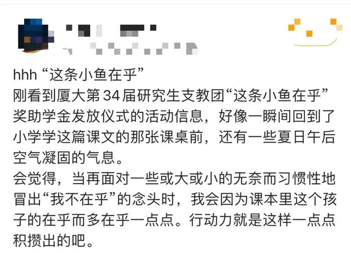 今天，人民日报、新华网、中国青年报关注的“这条小鱼”故事，与宁夏有关！