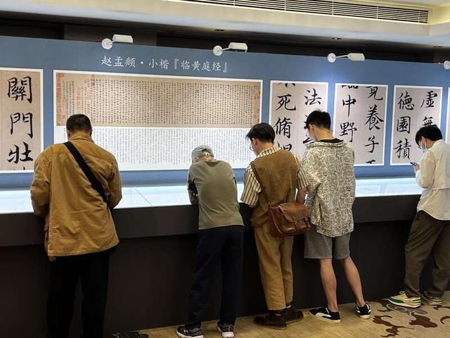 元代赵孟頫小楷《临黄庭经》百年来首次杭州展出