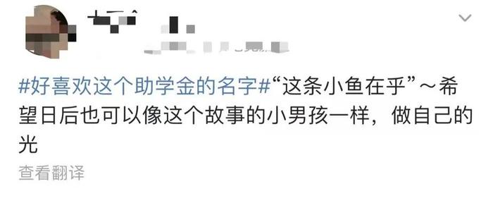 今天，人民日报、新华网、中国青年报关注的“这条小鱼”故事，与宁夏有关！