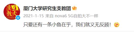 今天，人民日报、新华网、中国青年报关注的“这条小鱼”故事，与宁夏有关！