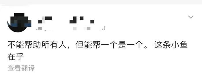 今天，人民日报、新华网、中国青年报关注的“这条小鱼”故事，与宁夏有关！