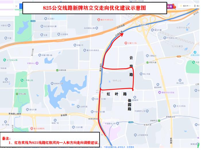 新牌坊立交改造工程5月19日通车！注意有这些调整→