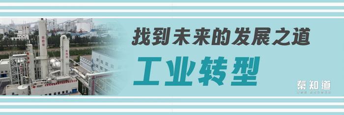 秦知道丨再次挺进全国十强县的神木，有什么惊喜是我们不知道的？