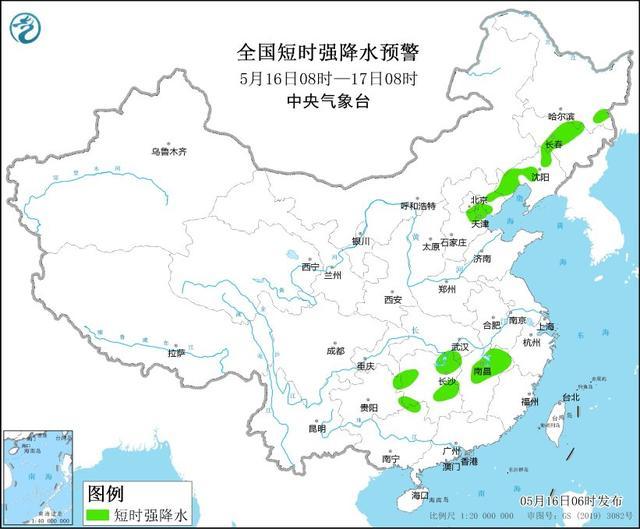 中央气象台5月16日06时发布强对流天气蓝色预警