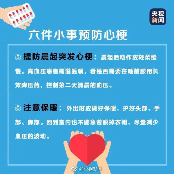 他突然离世！年仅47岁……这病发病年龄越来越提前