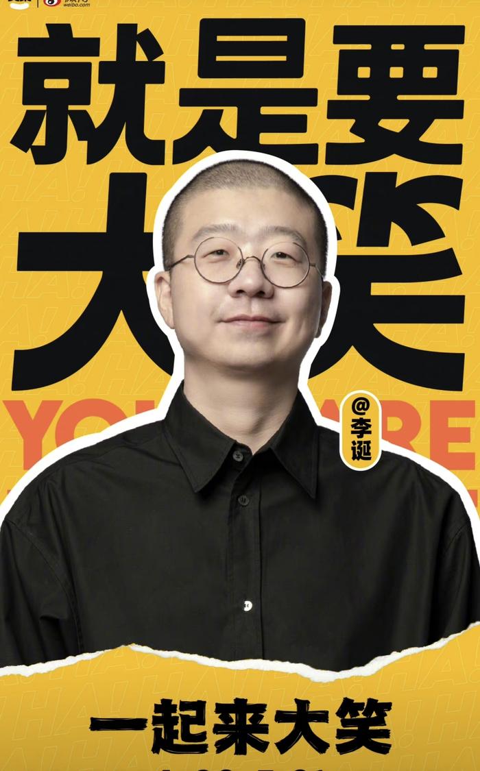 胡锡进建议给house和笑果一个机会：不至于现在就下一个永久封杀涉事演员的结论