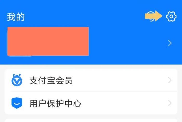 警方紧急提醒！不输密码也能转走你的钱，手机这个功能建议关闭！