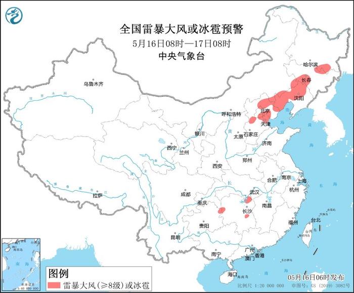 强对流蓝色预警：京津冀等地部分将有8至10级雷暴大风或冰雹