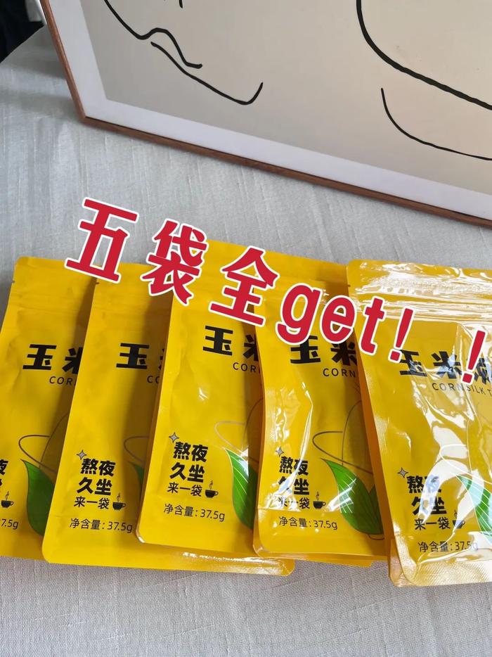 夏日健康饮品，玉米须茶必须有姓名！