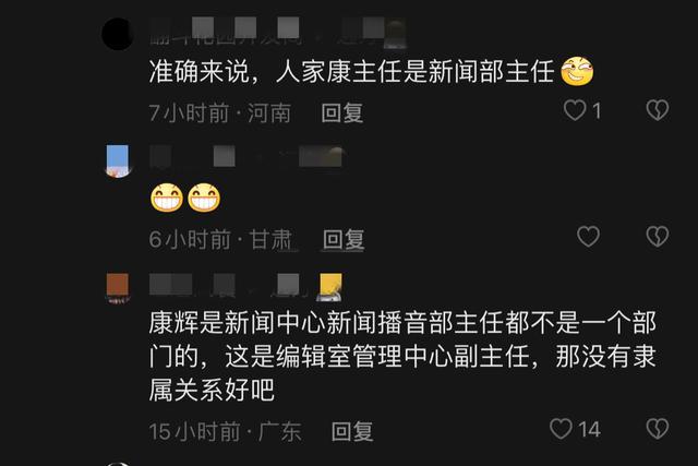 51岁新闻联播主持海霞升职,成管理中心副主任,已在央视工作30年