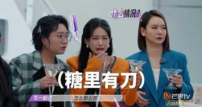 2023流行“全女综艺”