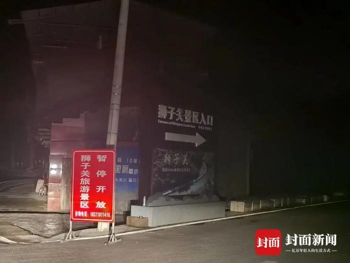 网红浮桥出事后，当地民宿遭遇“退房潮”