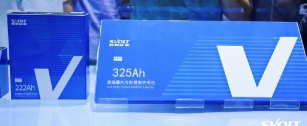 蜂巢能源杨红新：锂电价格10年降80%，油电汽车平价提前到来