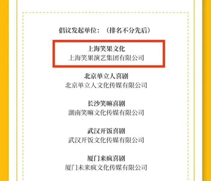 倡议书截图