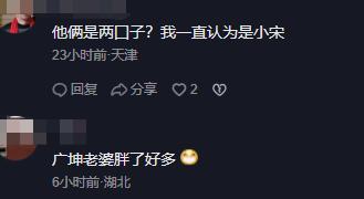 乡村爱情海燕现况曝光,身材发福胖到认不出,和老公同台唱二人转