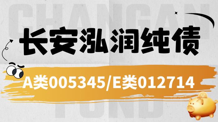 【研究专栏】债市走出小牛行情，后市怎么看？