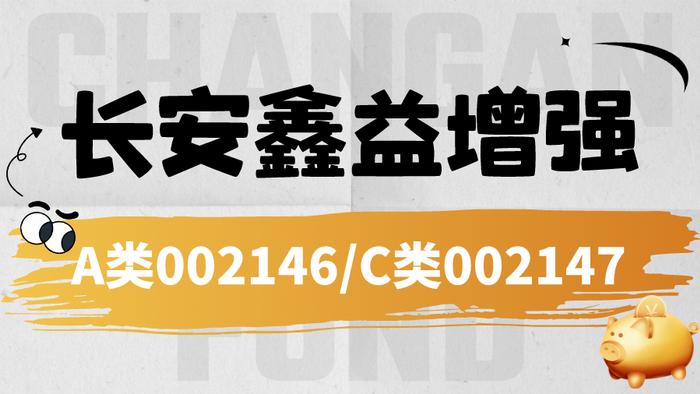 【研究专栏】债市走出小牛行情，后市怎么看？