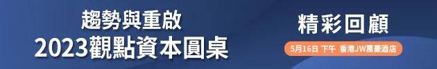 房企选择与城市涨落潮 | 2023年1-5月房地产企业新增土地储备报告