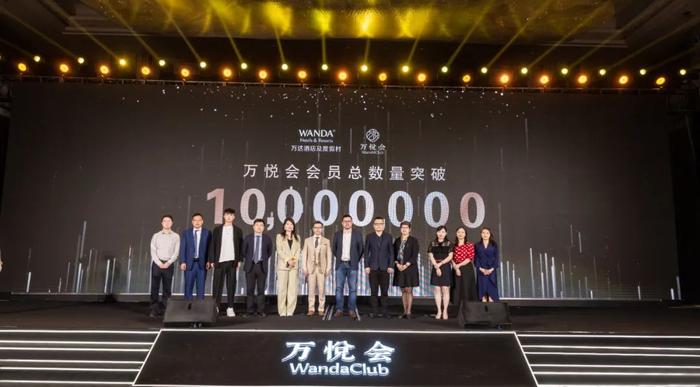 万达酒店会员突破1000万！万悦会品牌焕新权益升级