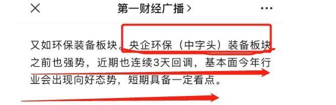 果然预判的光芯片、造船等方向再成市场最大亮点，接下来还能留意啥？| 蒋衍看盘