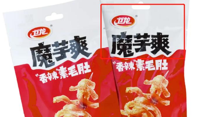 你爱吃的“魔芋爽”是商标吗？