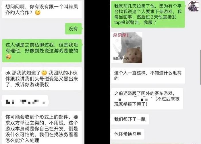 坤叔和两个平台的聊天记录