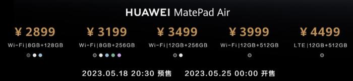 华为首款支持144Hz刷新率平板发布，售价2899元起