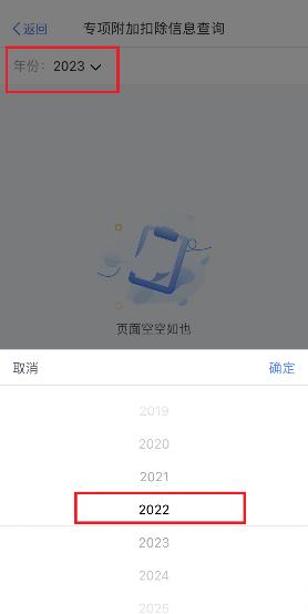 填报个税专项附加扣除，这些易错点别“中招”