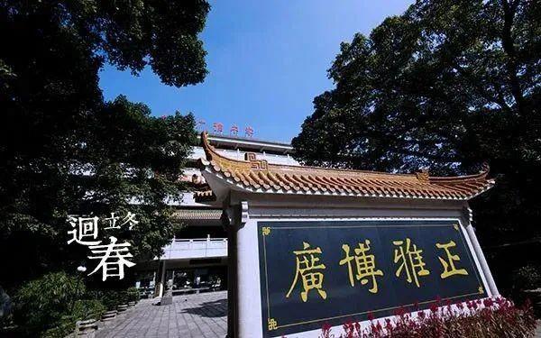 开放日汇总！广州30多所学校发起邀约