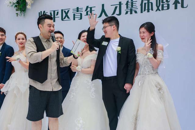 杭州临平举办青年人才集体婚礼