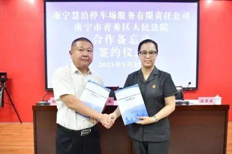 《合作備忘錄》簽署現場