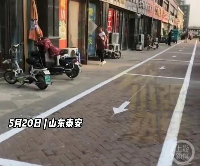 山东泰安一街道多家商铺门口被划停车位，当地城管局回应