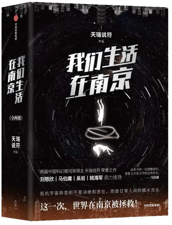 这些作品凭什么打动评委，拿下科幻小说金奖？