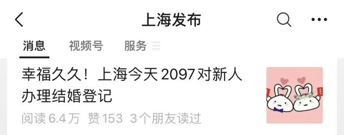 有人凌晨3点排队！多地公布520领证数据，好消息传来......