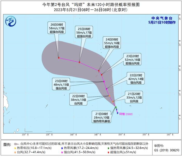 2号台风“玛娃”持续增强！福建暴雨预警！厦门天气……